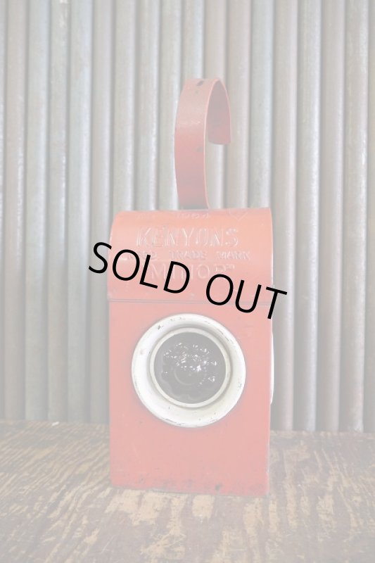 画像1: ビンテージ　KENYONS　MINOR　Lantern (1)