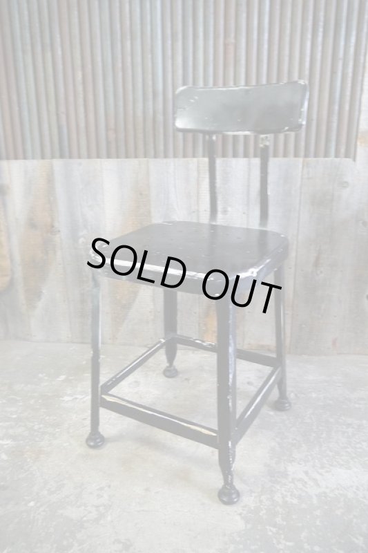 画像1: ビンテージ　LYON　メタルチェアー　C (1)