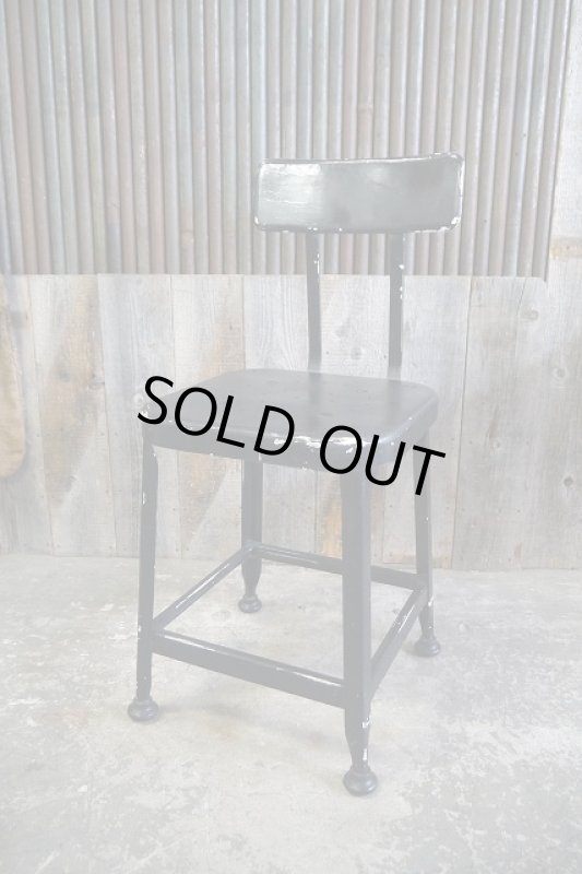 画像1: ビンテージ　LYON　メタルチェアー　B (1)