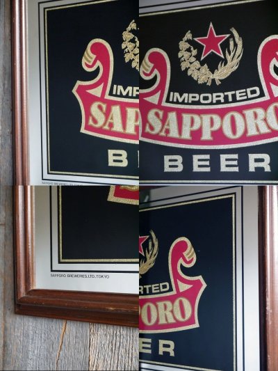 画像2: ビンテージ　SAPPORO　BEER　パブミラ―