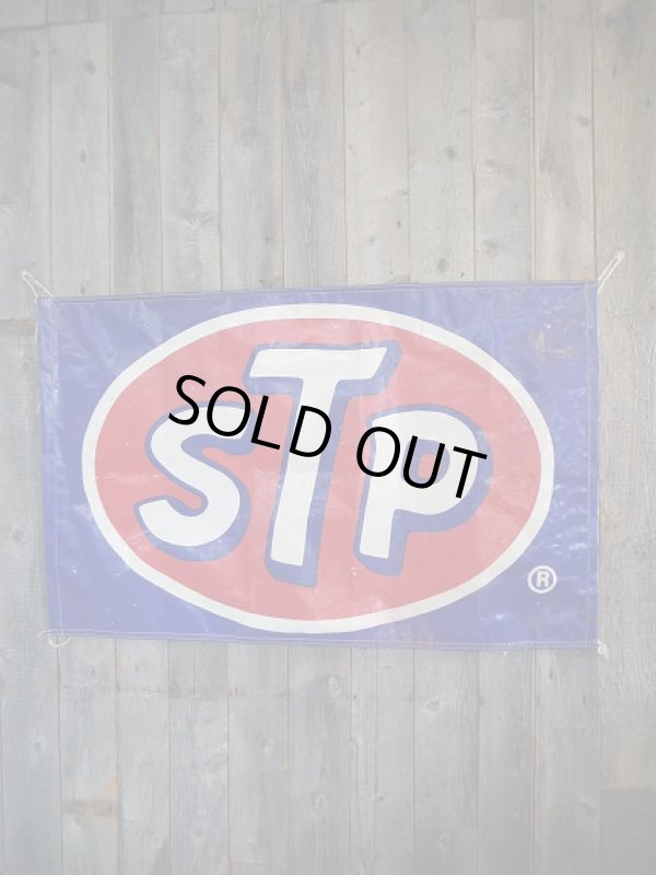 画像1: ビンテージ　STP　バナー (1)