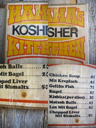 画像2: ビンテージ　MAMA’S　KITCHEN　ウッドサイン