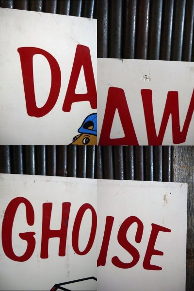画像2: ビンテージ DAWGHOUSE 大型サイン